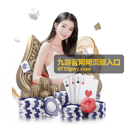 九游游戏攻略 - 梦幻西游电脑版新手快速升级指南